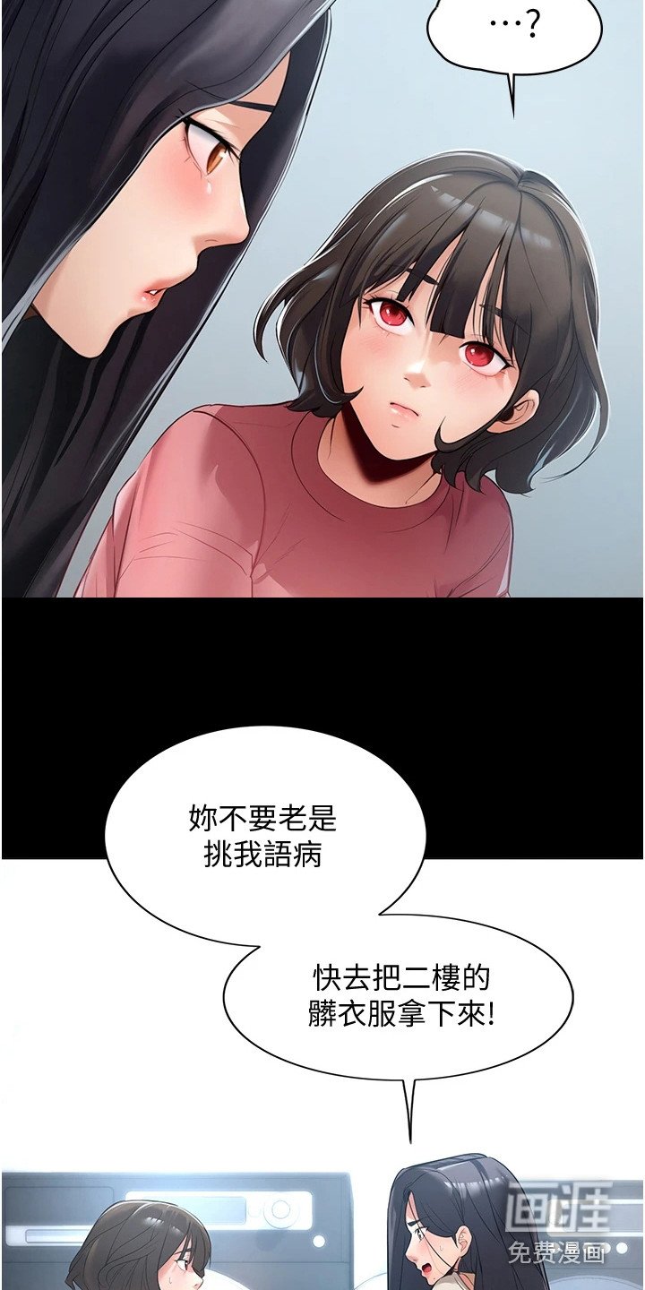 第6章：宝贝娃娃