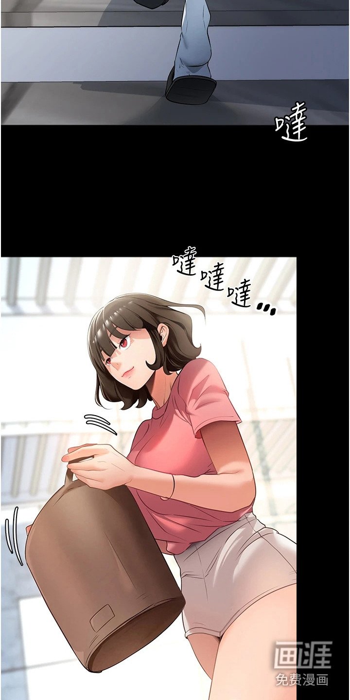 第6章：宝贝娃娃