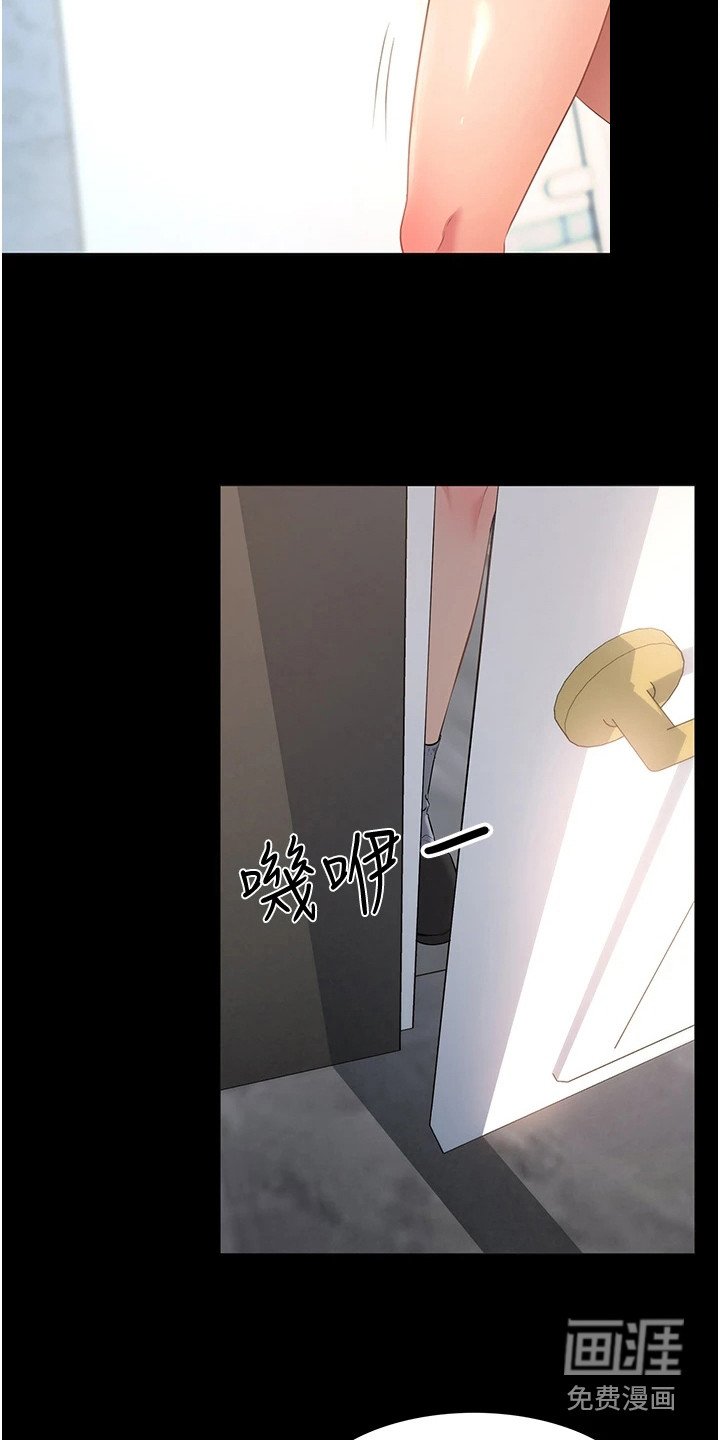 第6章：宝贝娃娃