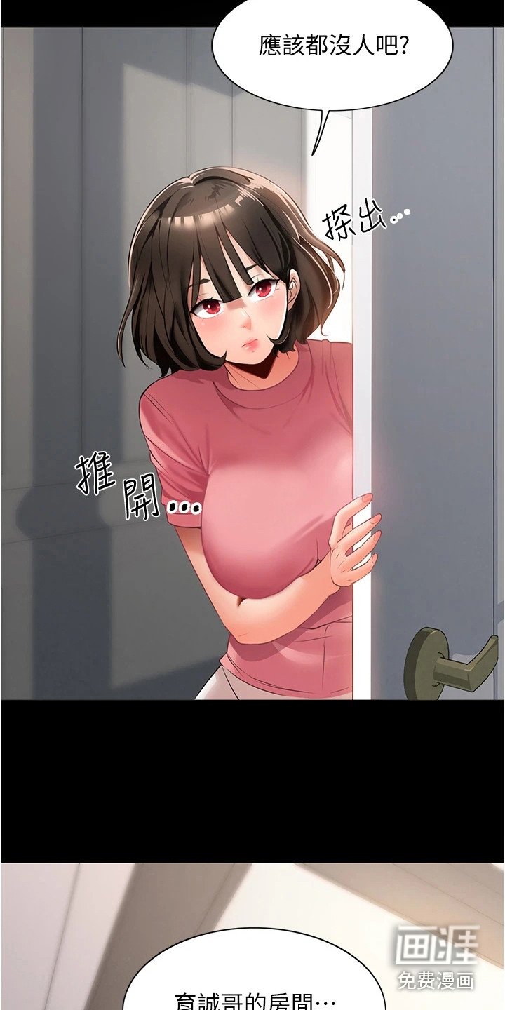 第6章：宝贝娃娃