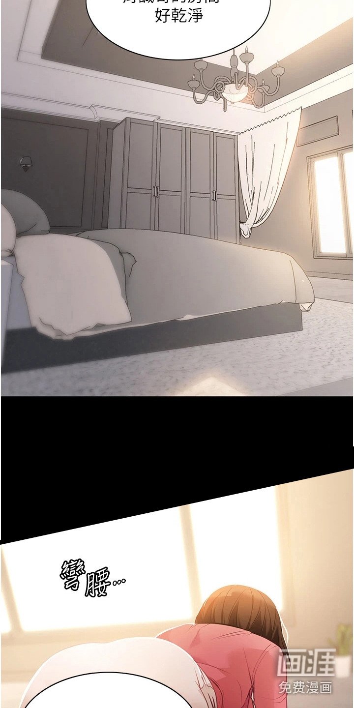 第6章：宝贝娃娃