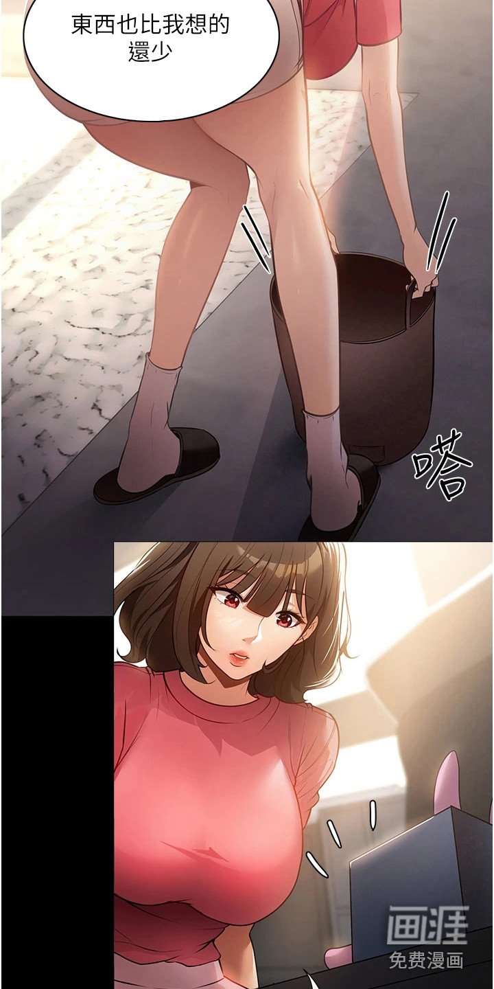 第6章：宝贝娃娃