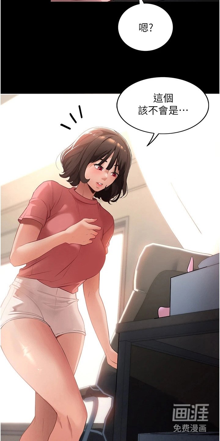 第6章：宝贝娃娃