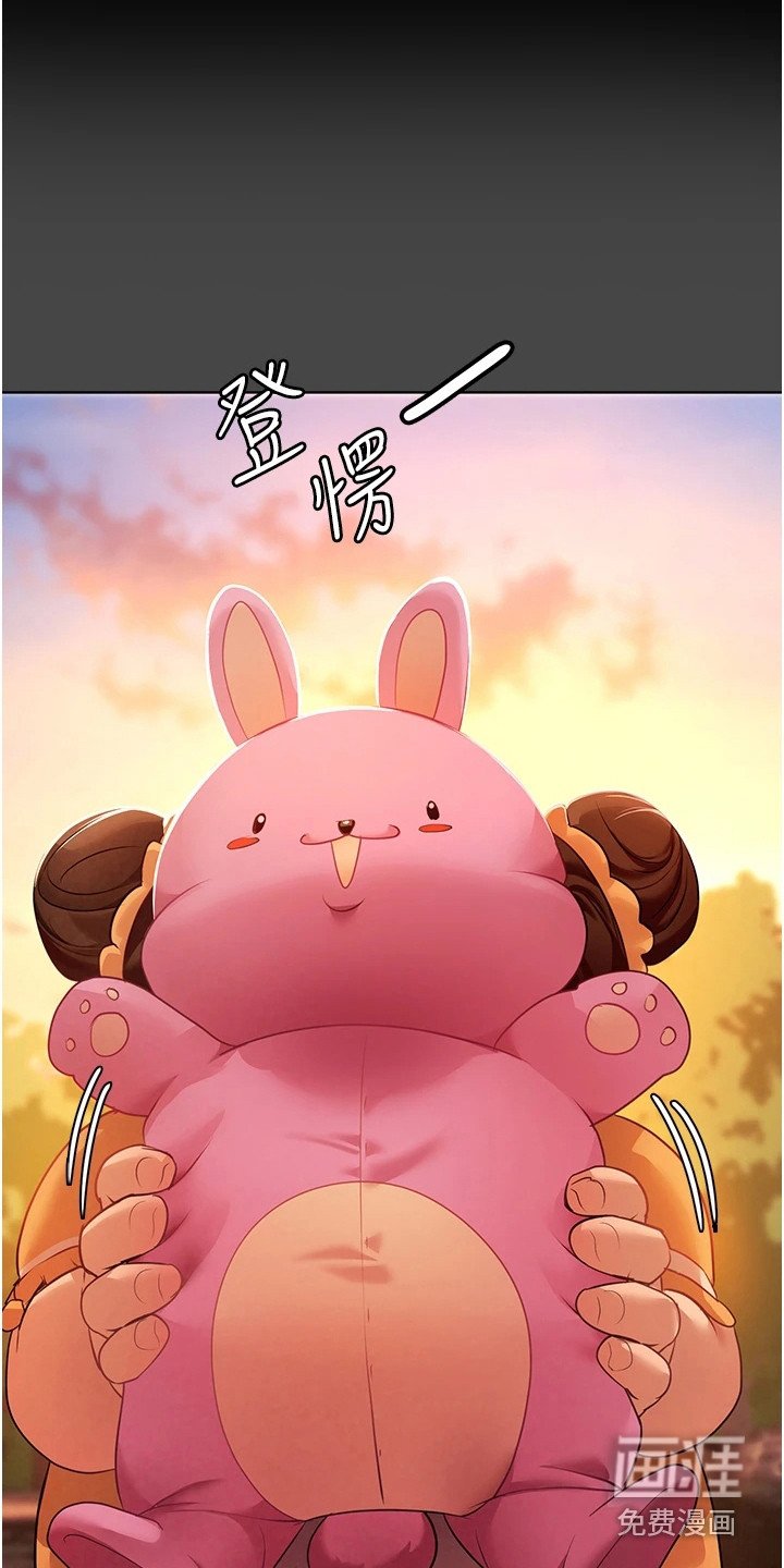 第7章：脸红