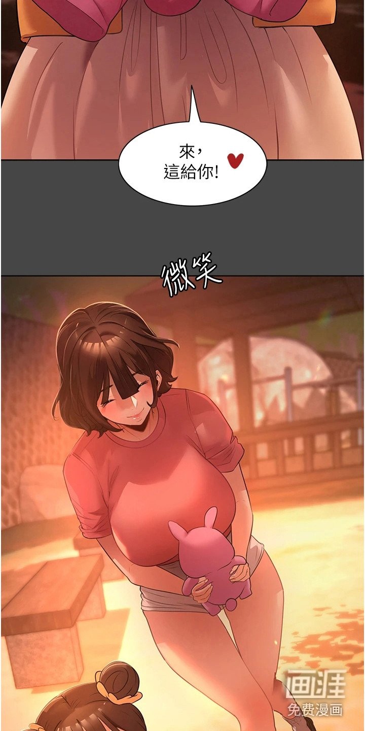 第7章：脸红