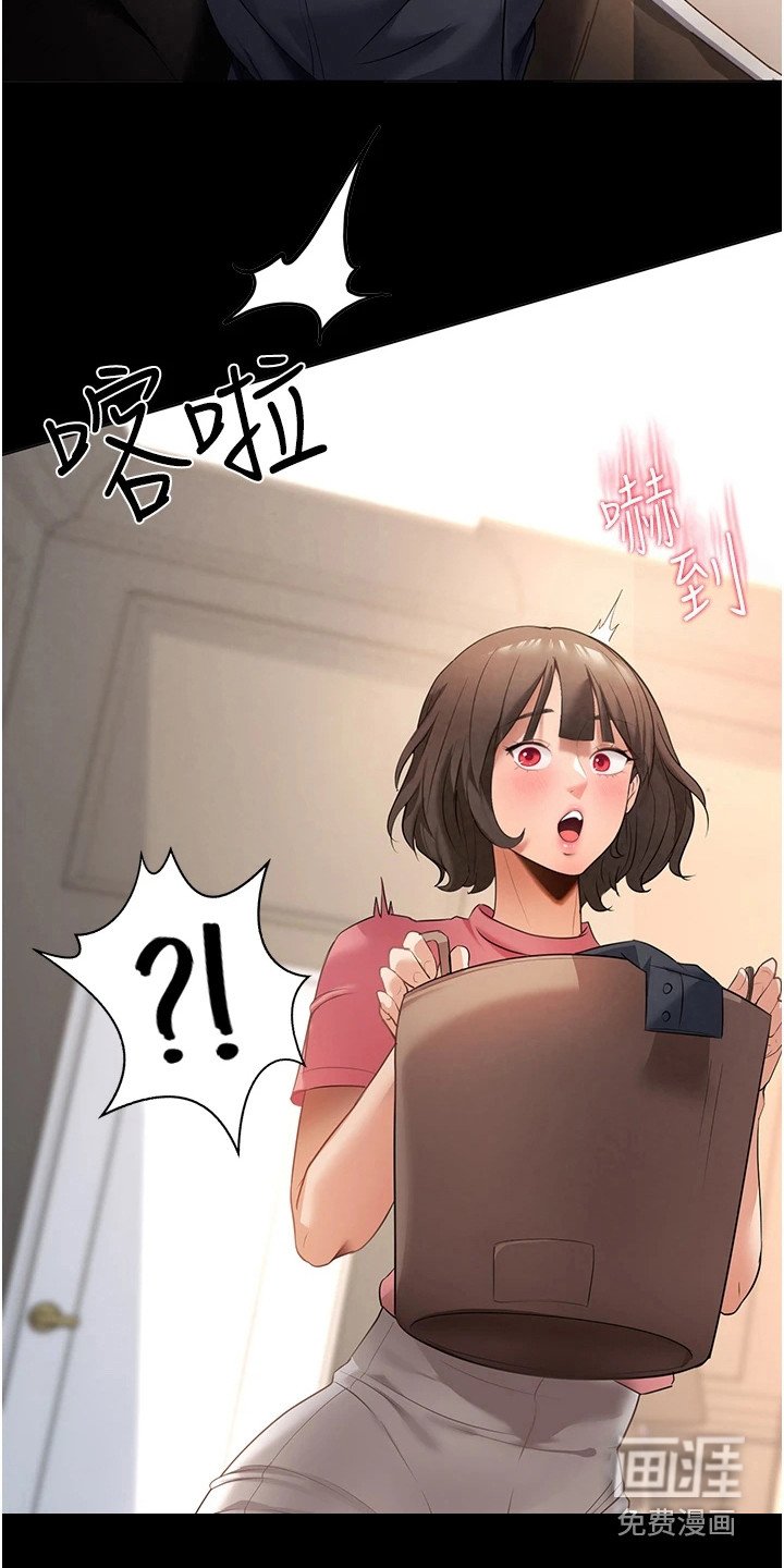 第7章：脸红