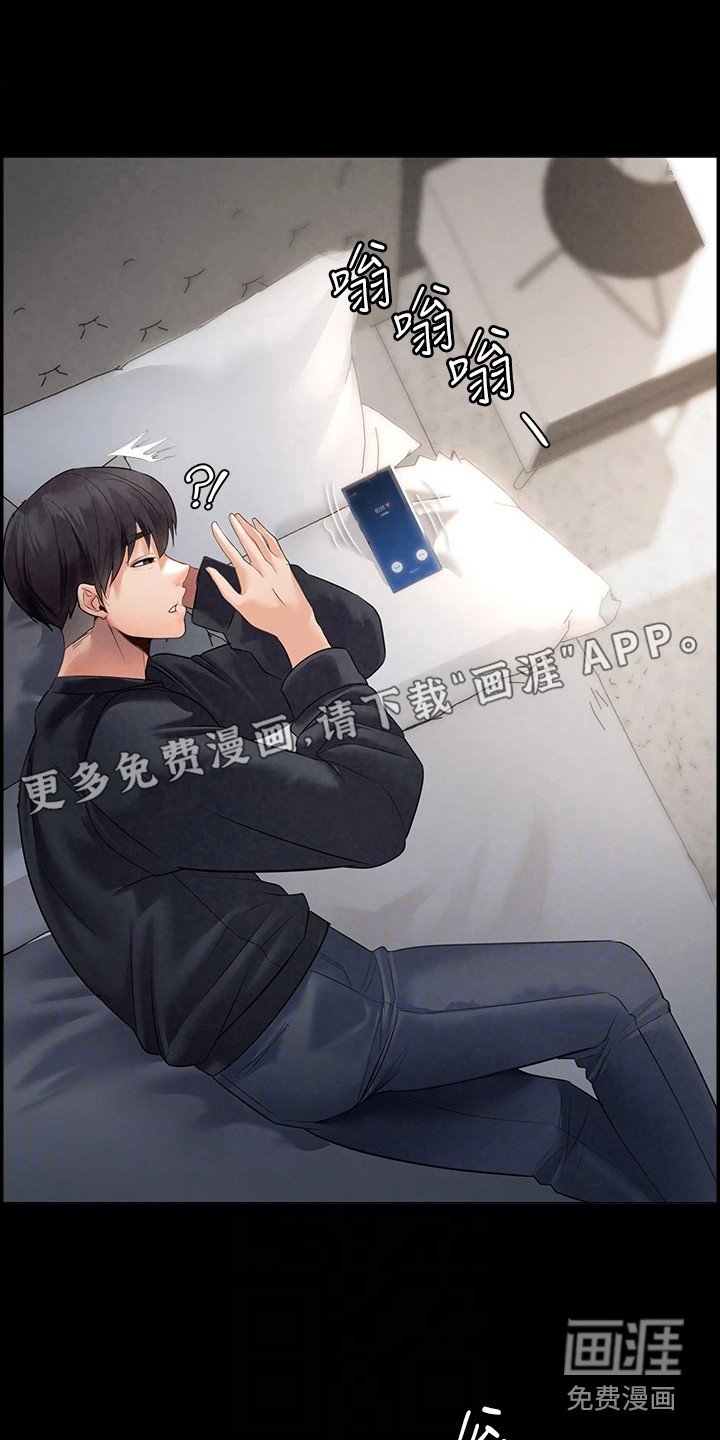 第8章：吓一跳