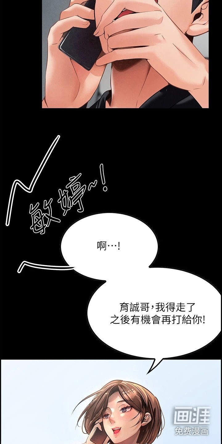 第8章：吓一跳