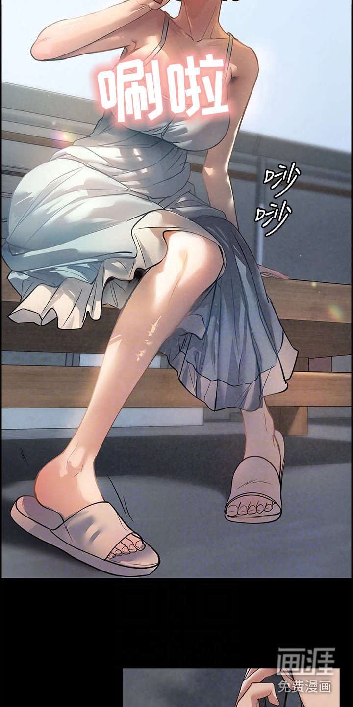 第8章：吓一跳
