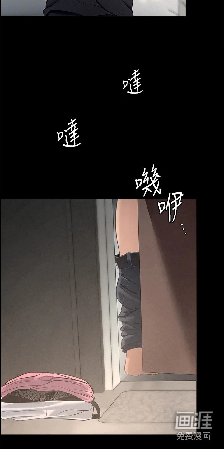 第8章：吓一跳