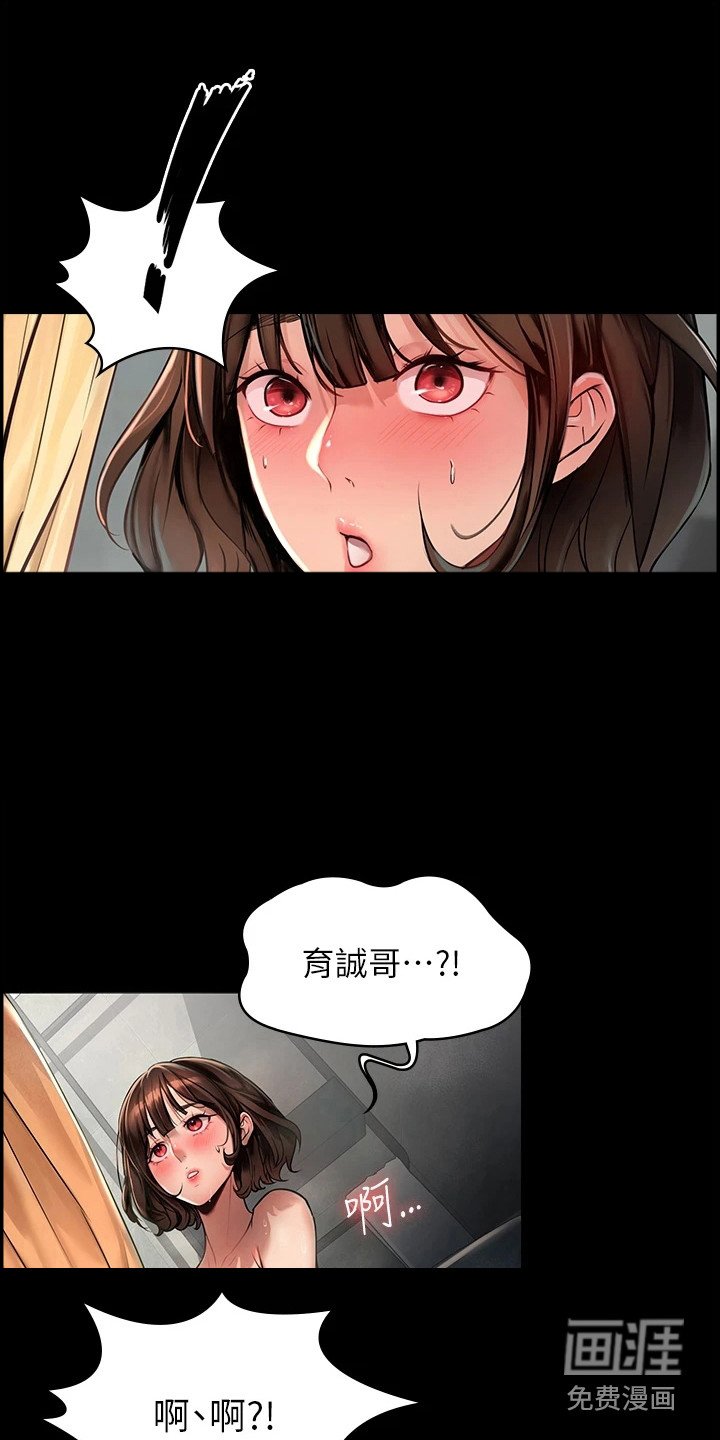 第8章：吓一跳
