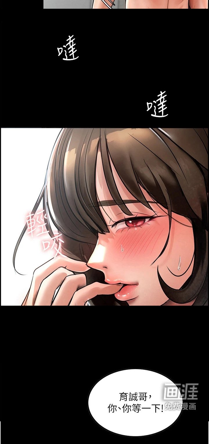 第8章：吓一跳
