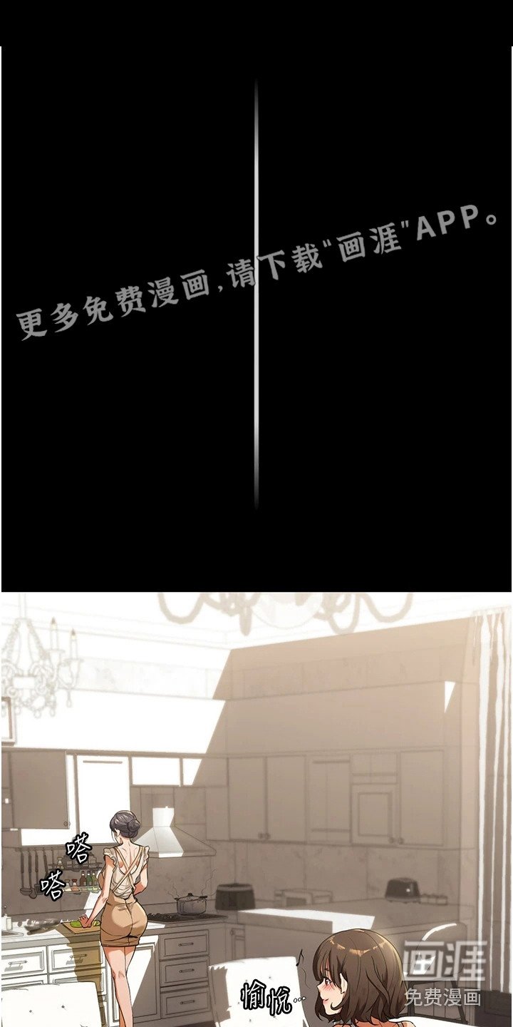 第9章：美味饭菜