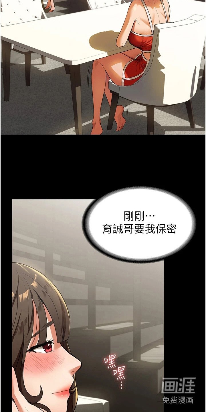 第9章：美味饭菜