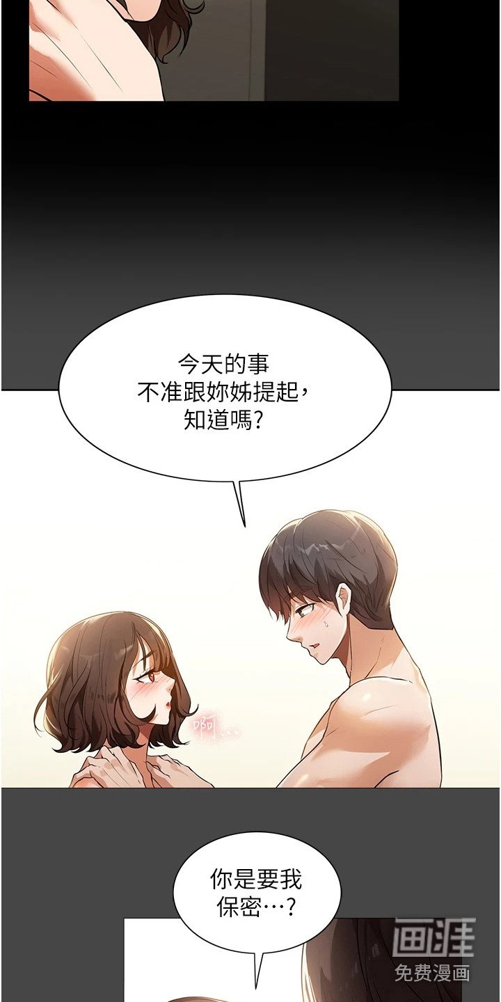 第9章：美味饭菜