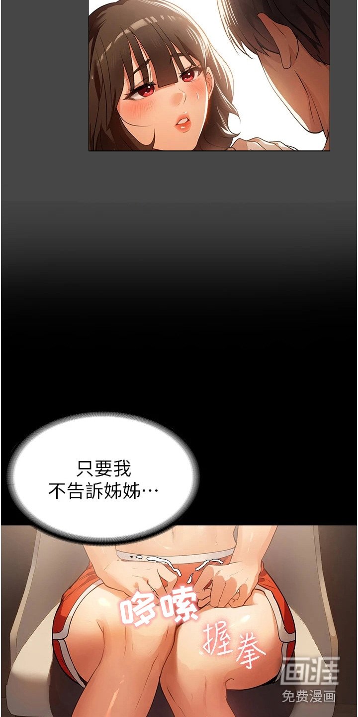 第9章：美味饭菜