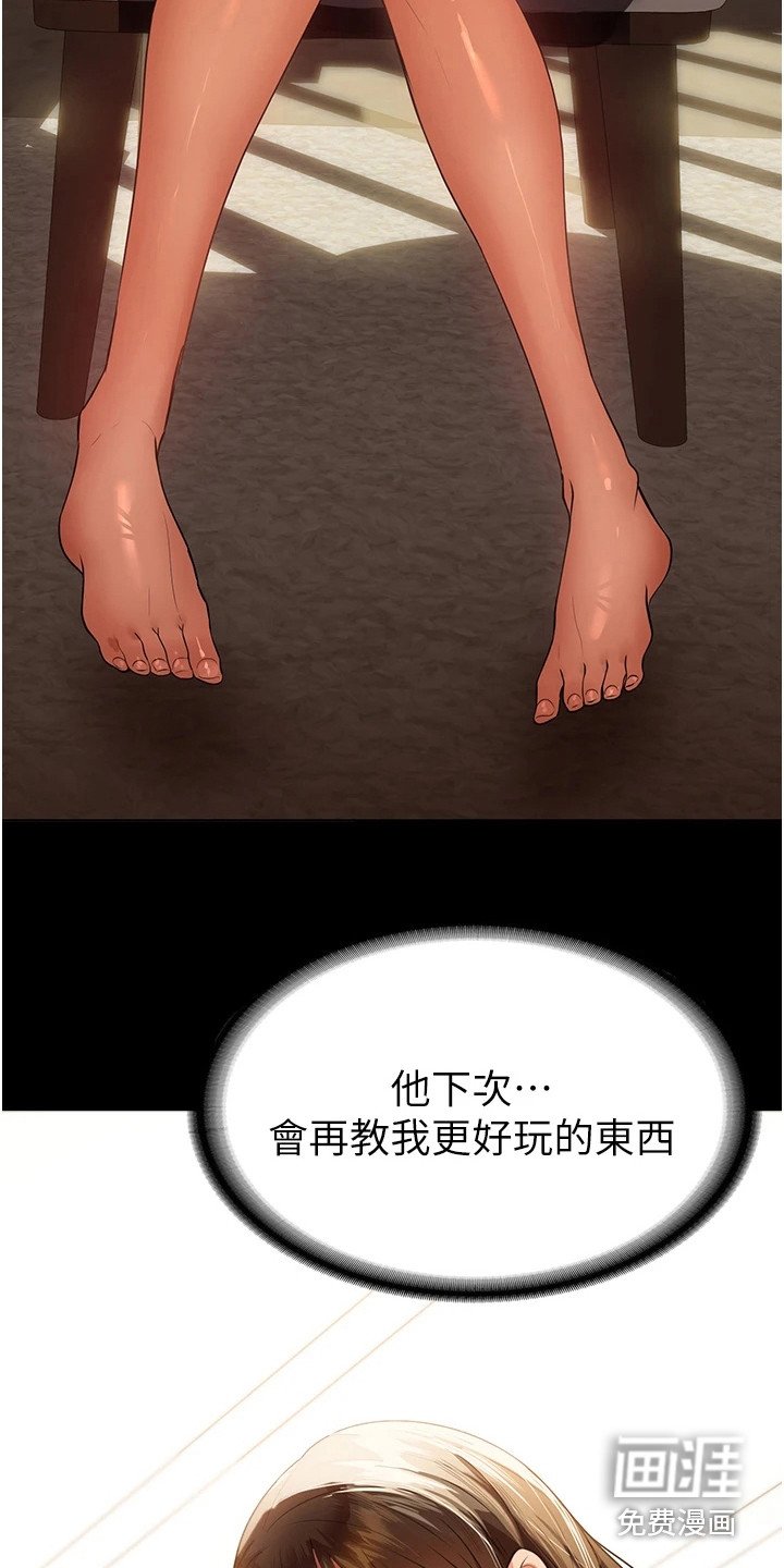 第9章：美味饭菜