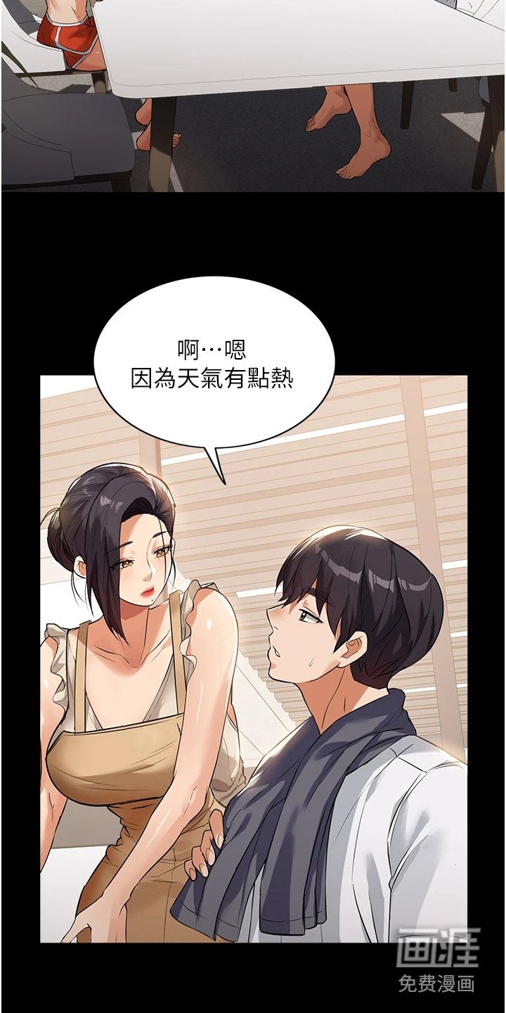 第9章：美味饭菜