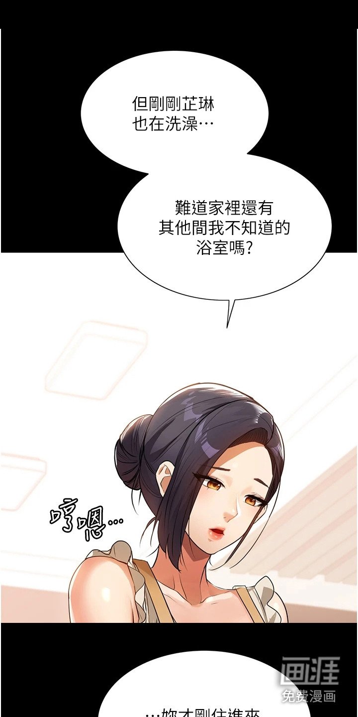 第9章：美味饭菜