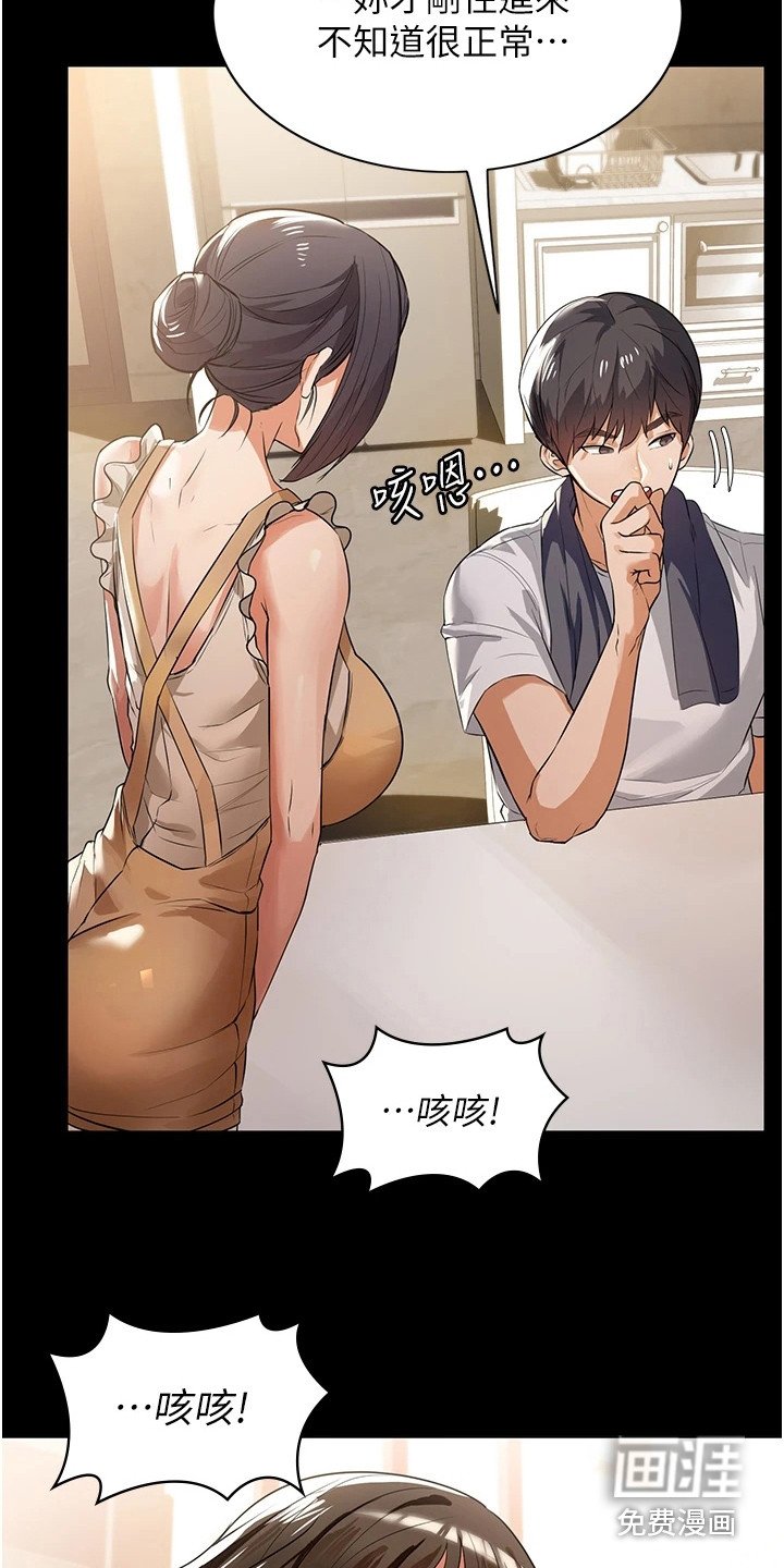 第9章：美味饭菜