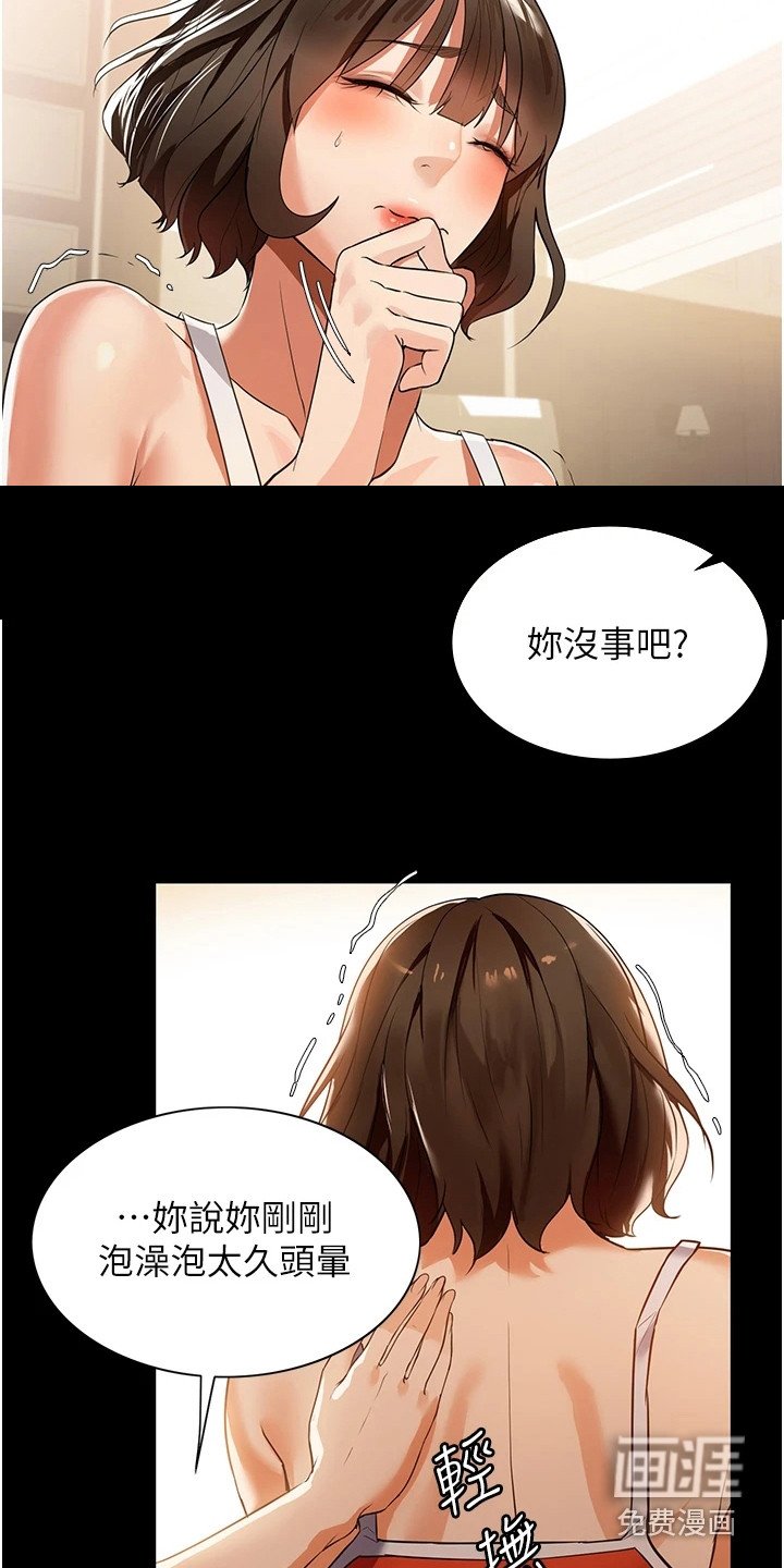 第9章：美味饭菜