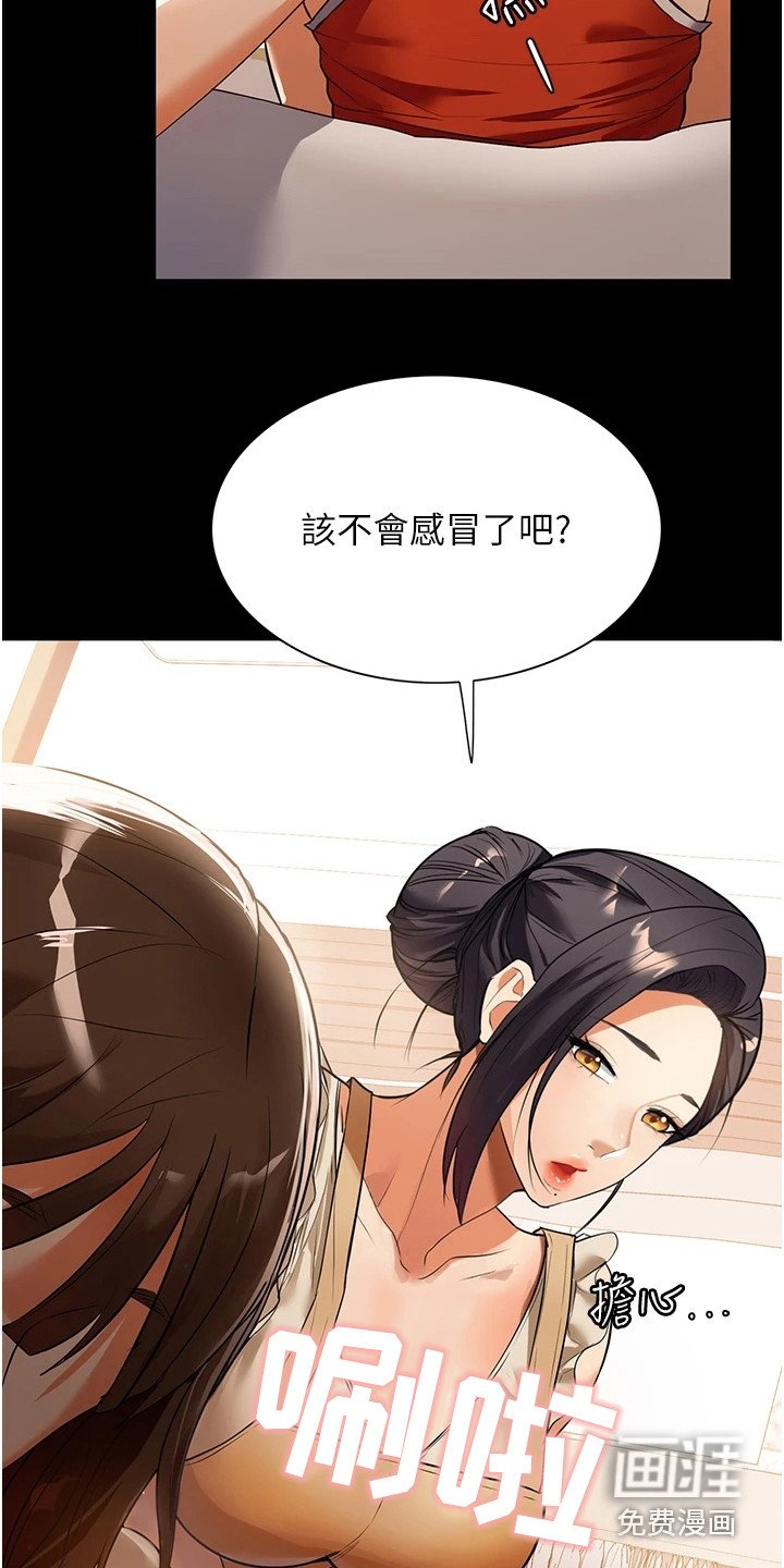 第9章：美味饭菜