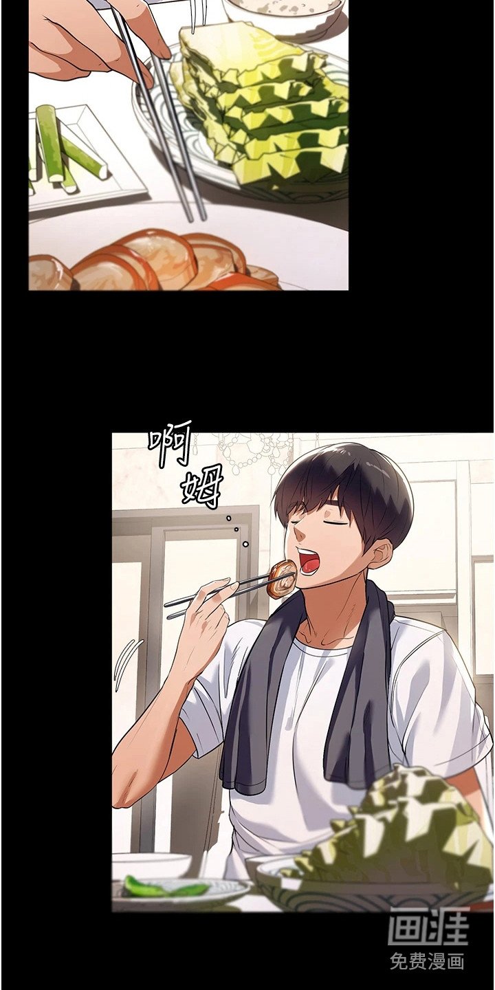 第9章：美味饭菜