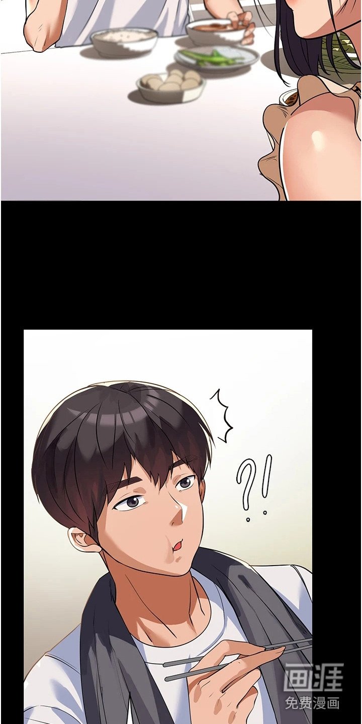 第9章：美味饭菜