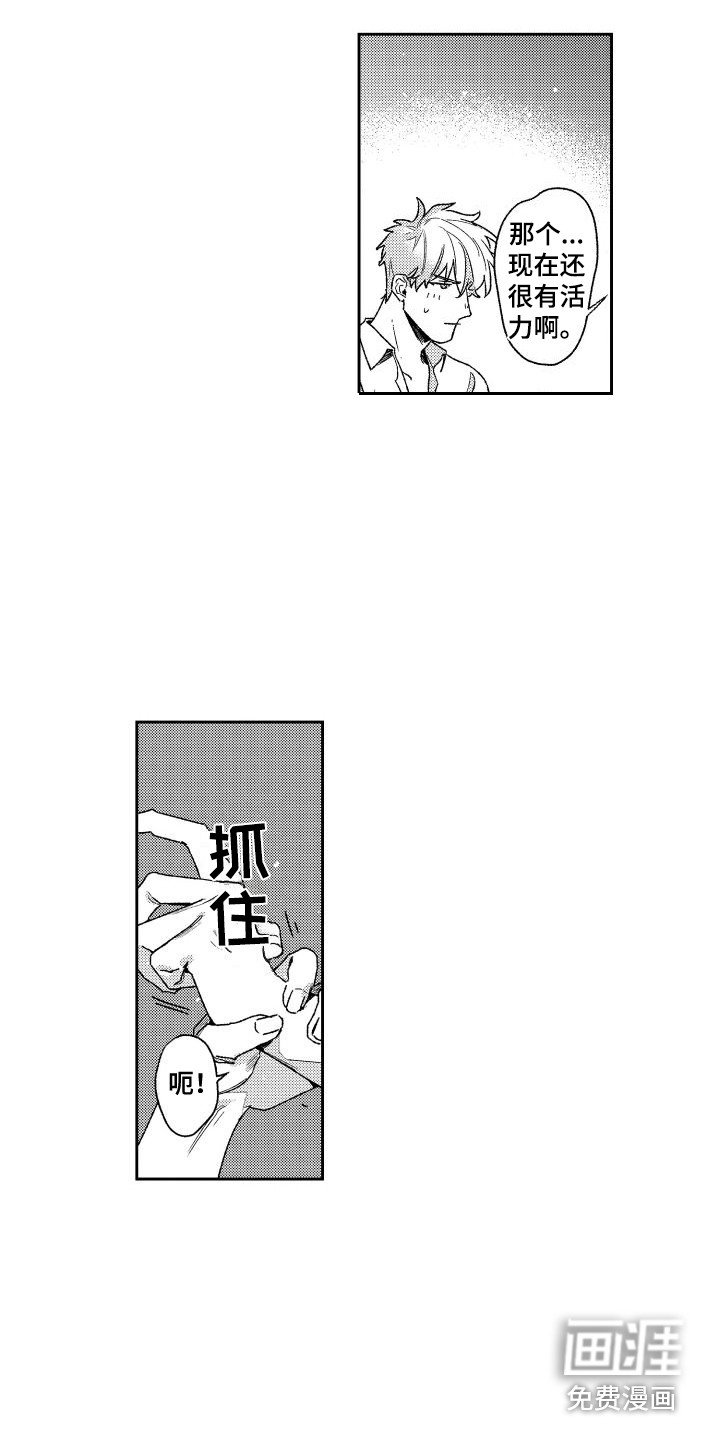 第10章： 心情变好 