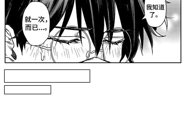 第10章： 心情变好 