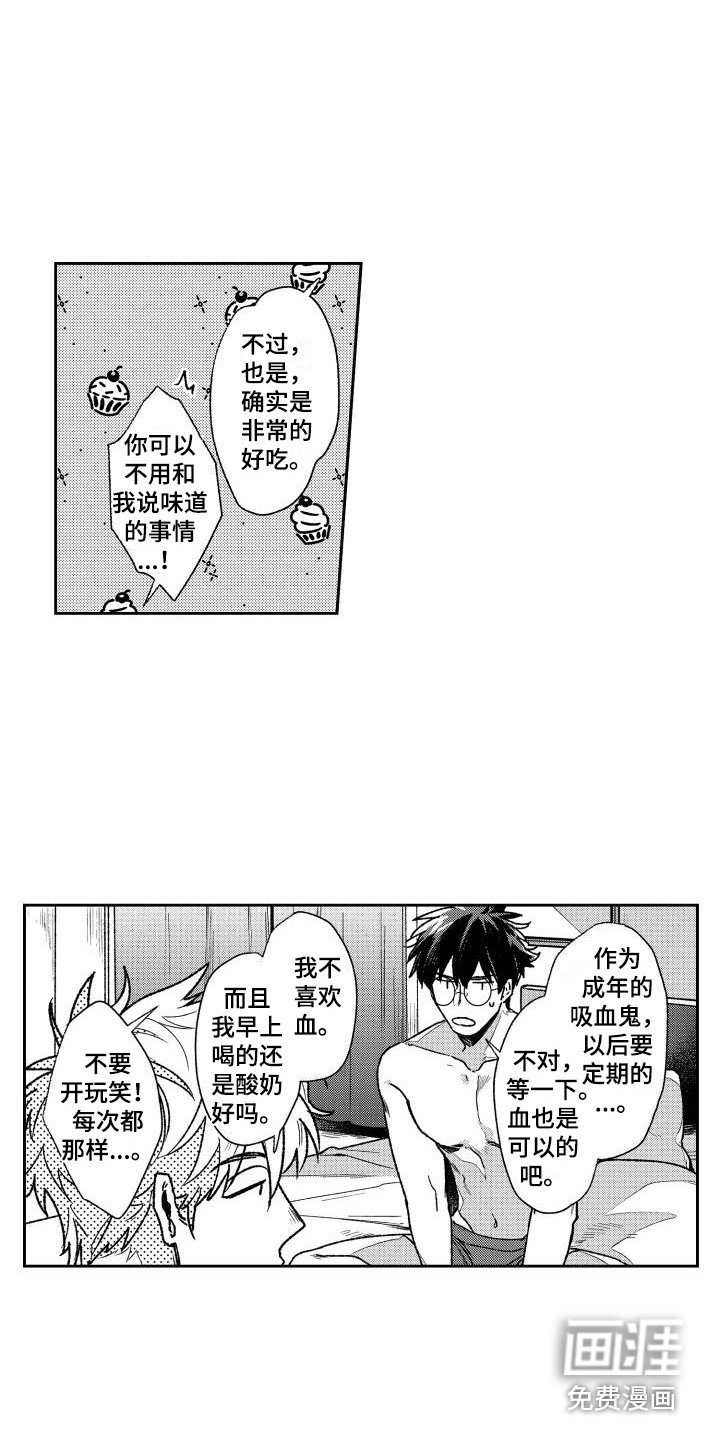 第10章： 心情变好 
