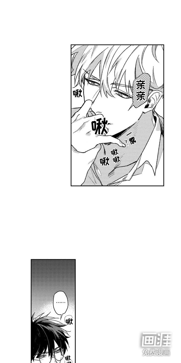 第13章：控制一下 