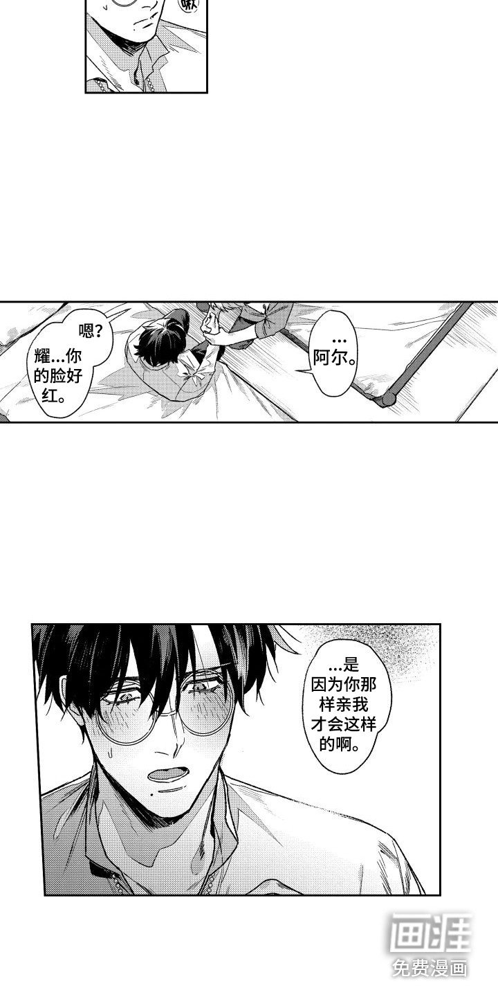 第13章：控制一下 