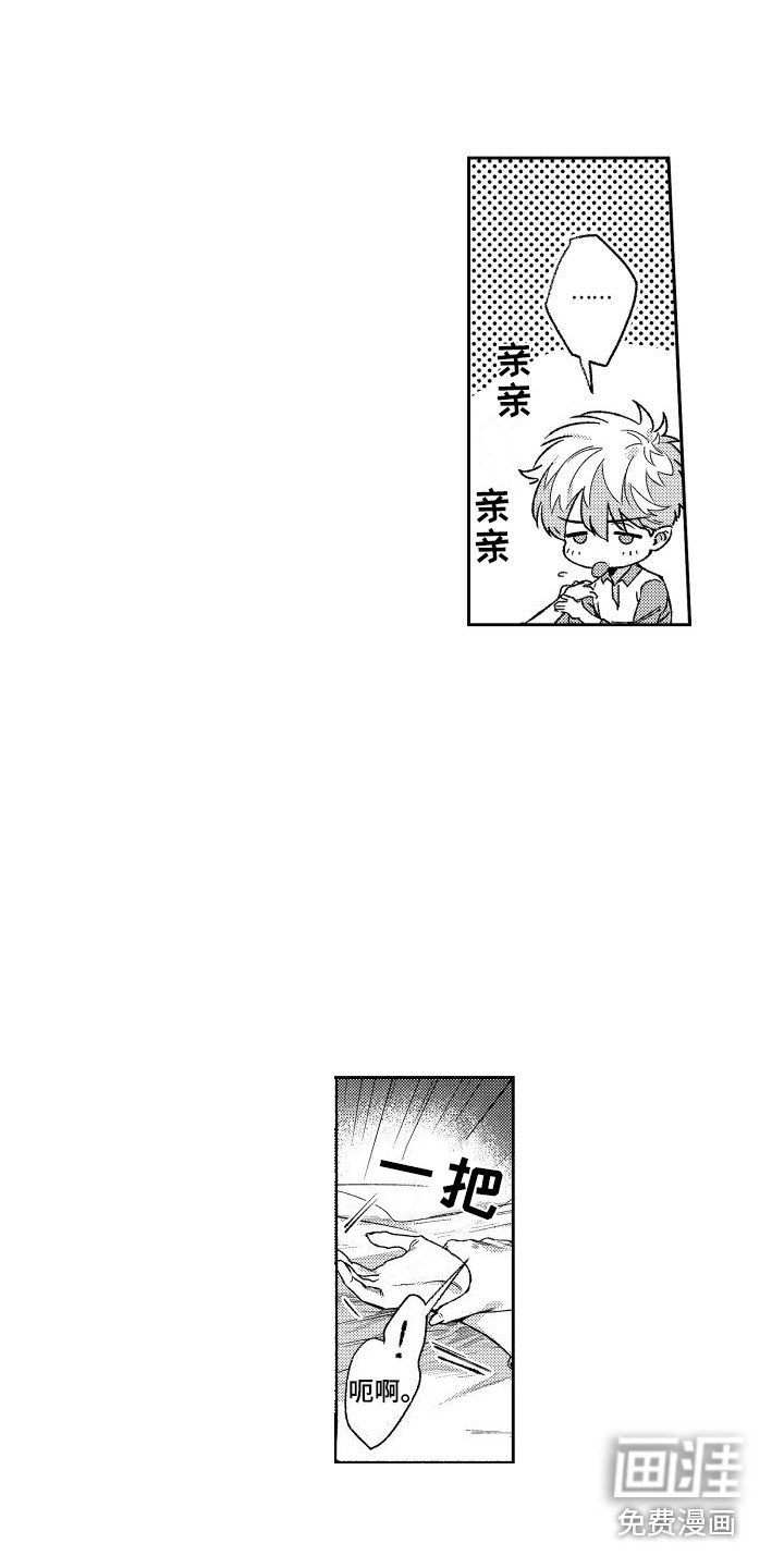 第13章：控制一下 