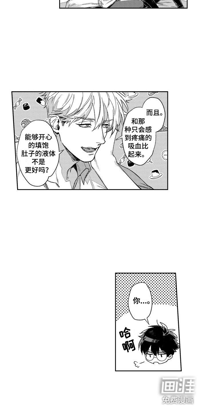 第13章：控制一下 