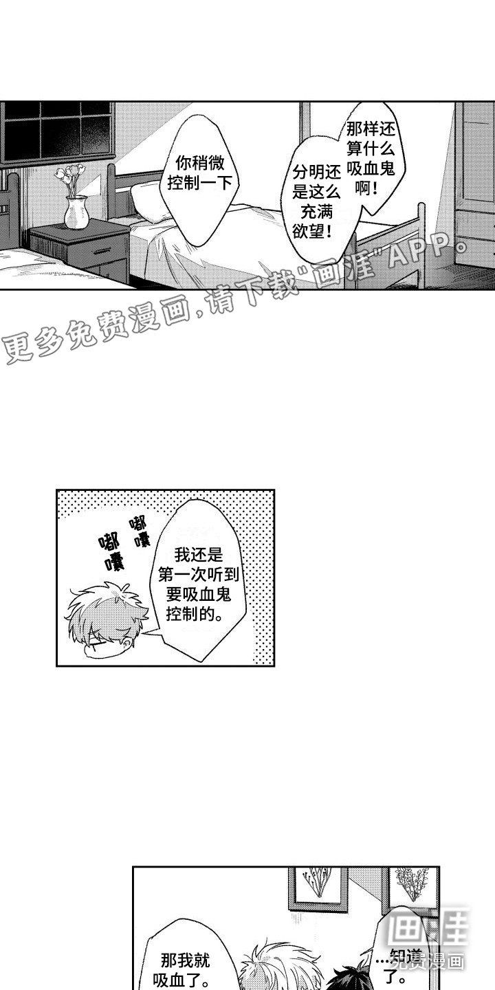 第14章：坏掉了 