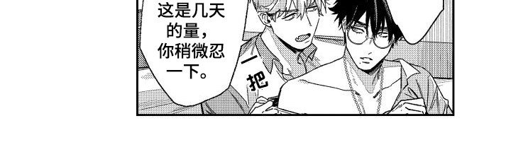 第14章：坏掉了 