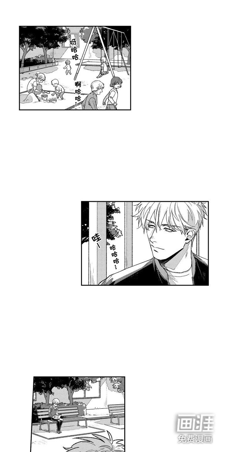 第15章：再次遇见
