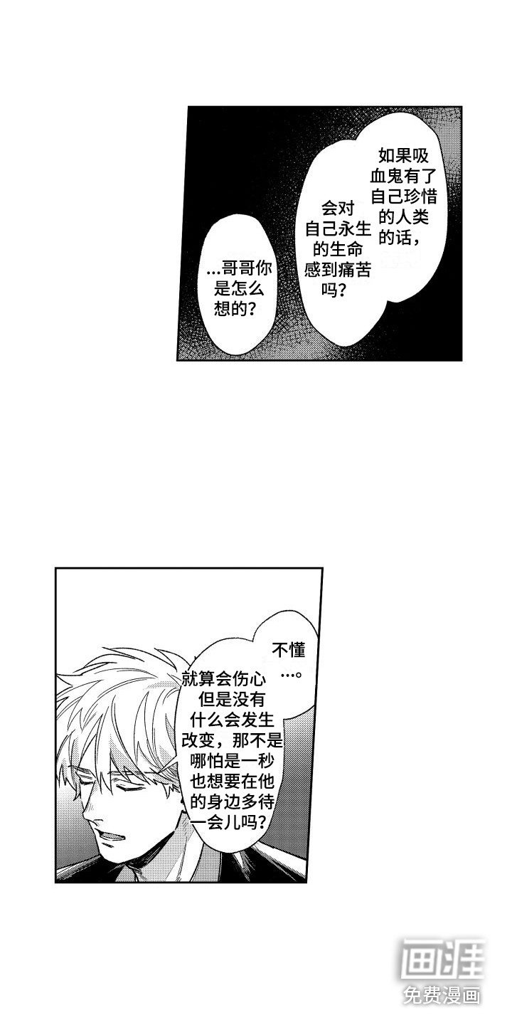 第15章：再次遇见