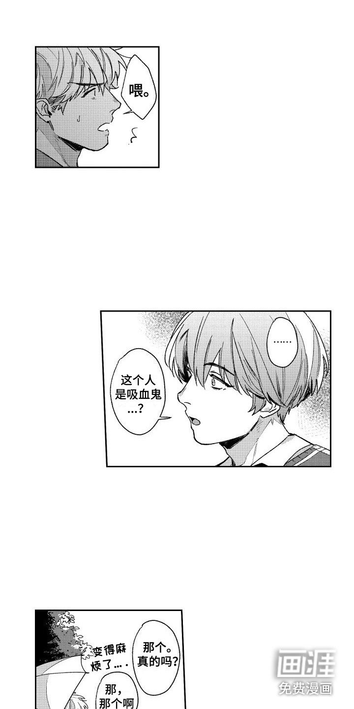 第15章：再次遇见
