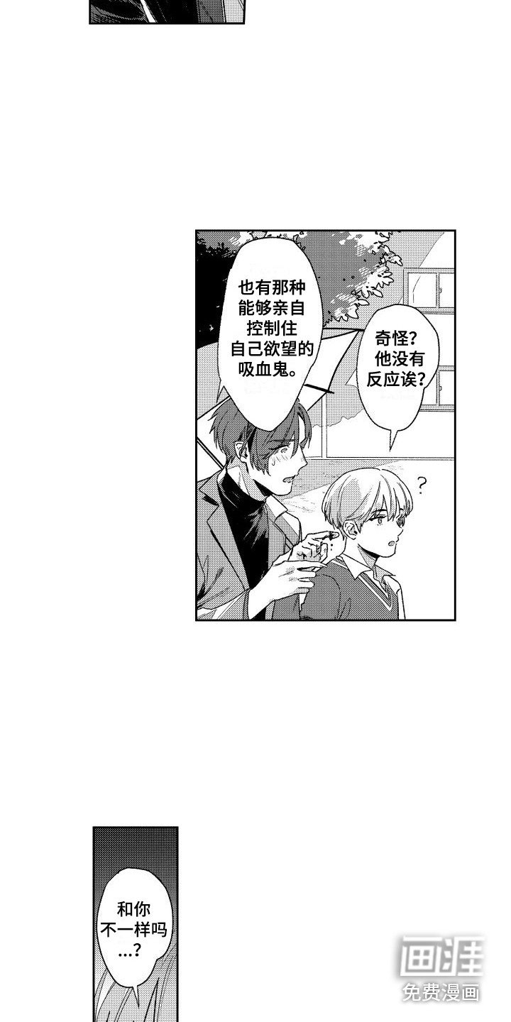 第16章：抗体