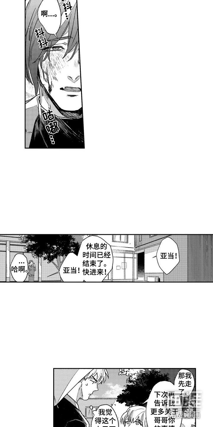 第16章：抗体