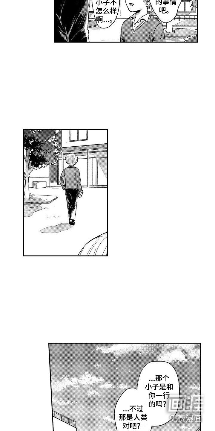 第16章：抗体