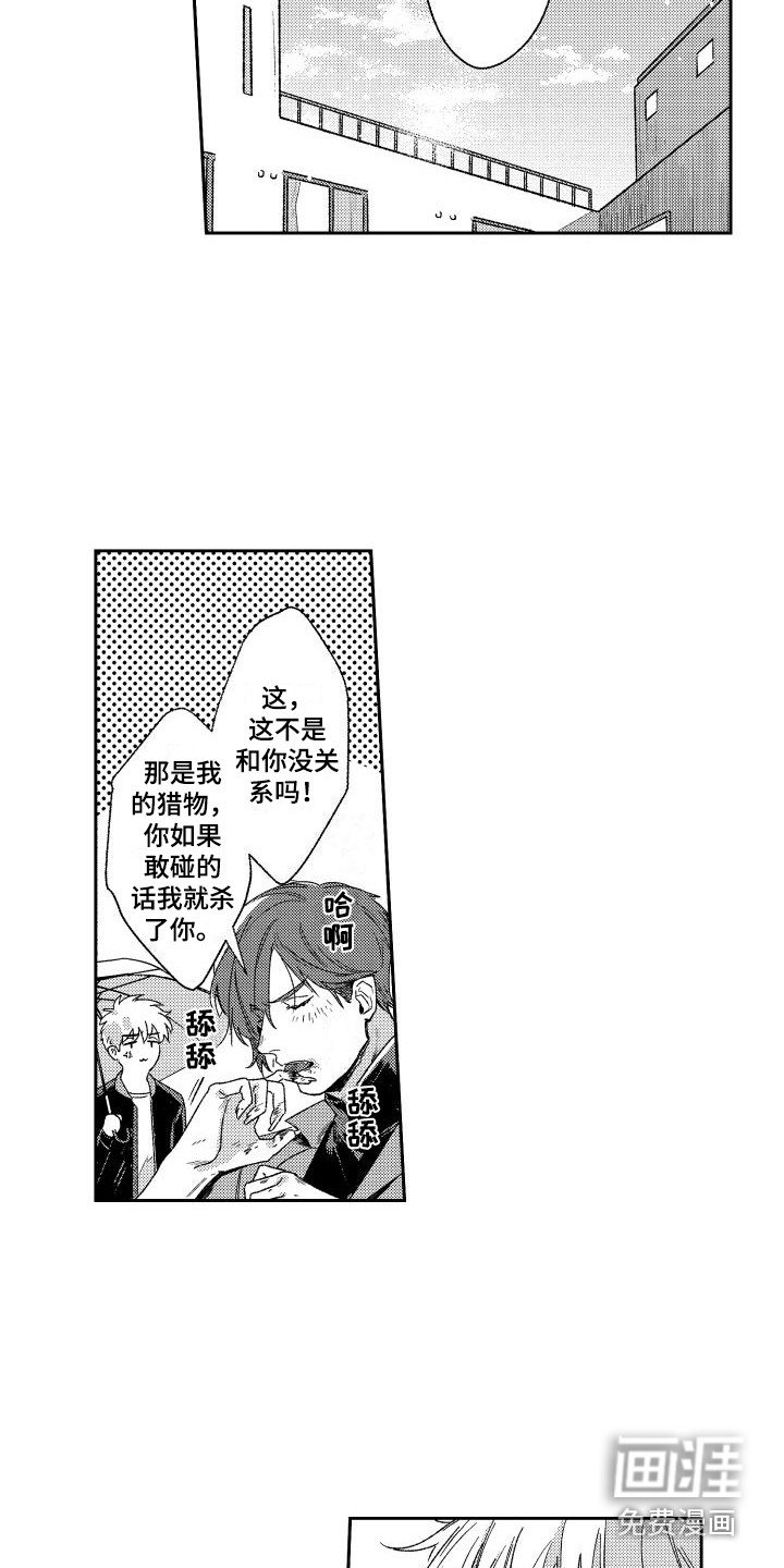 第16章：抗体