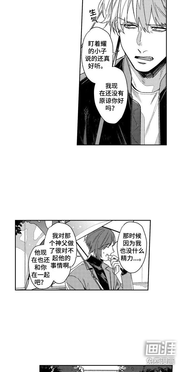 第16章：抗体