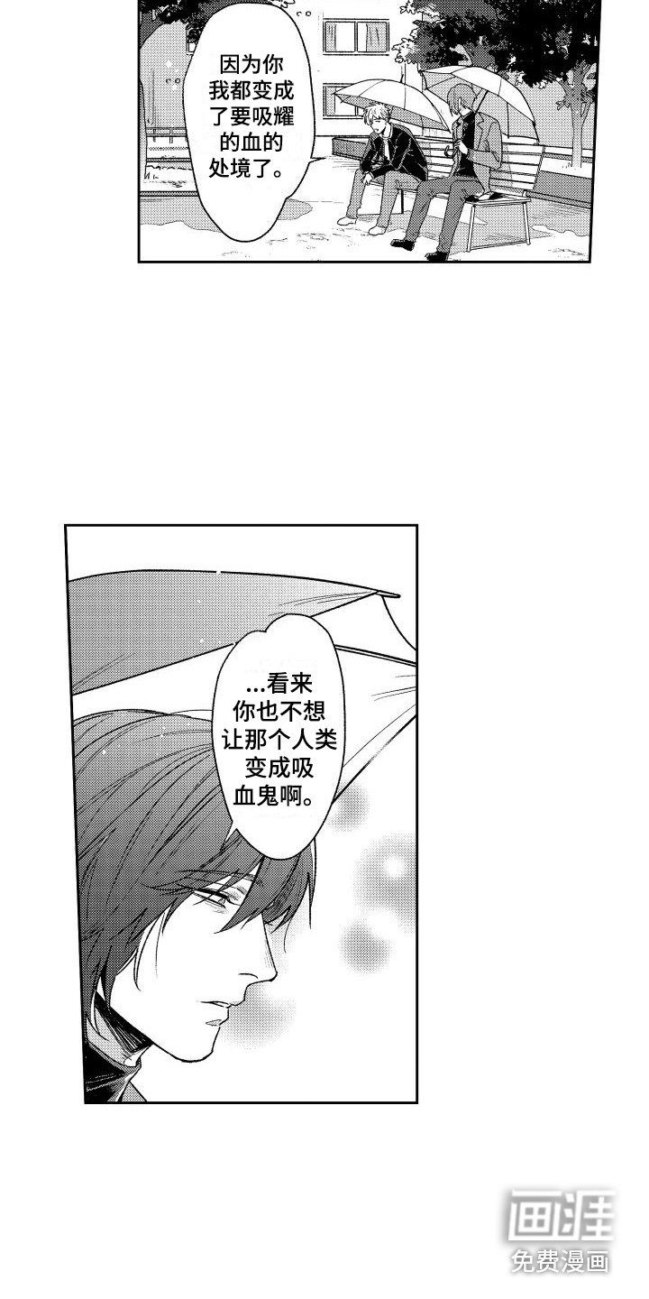 第16章：抗体