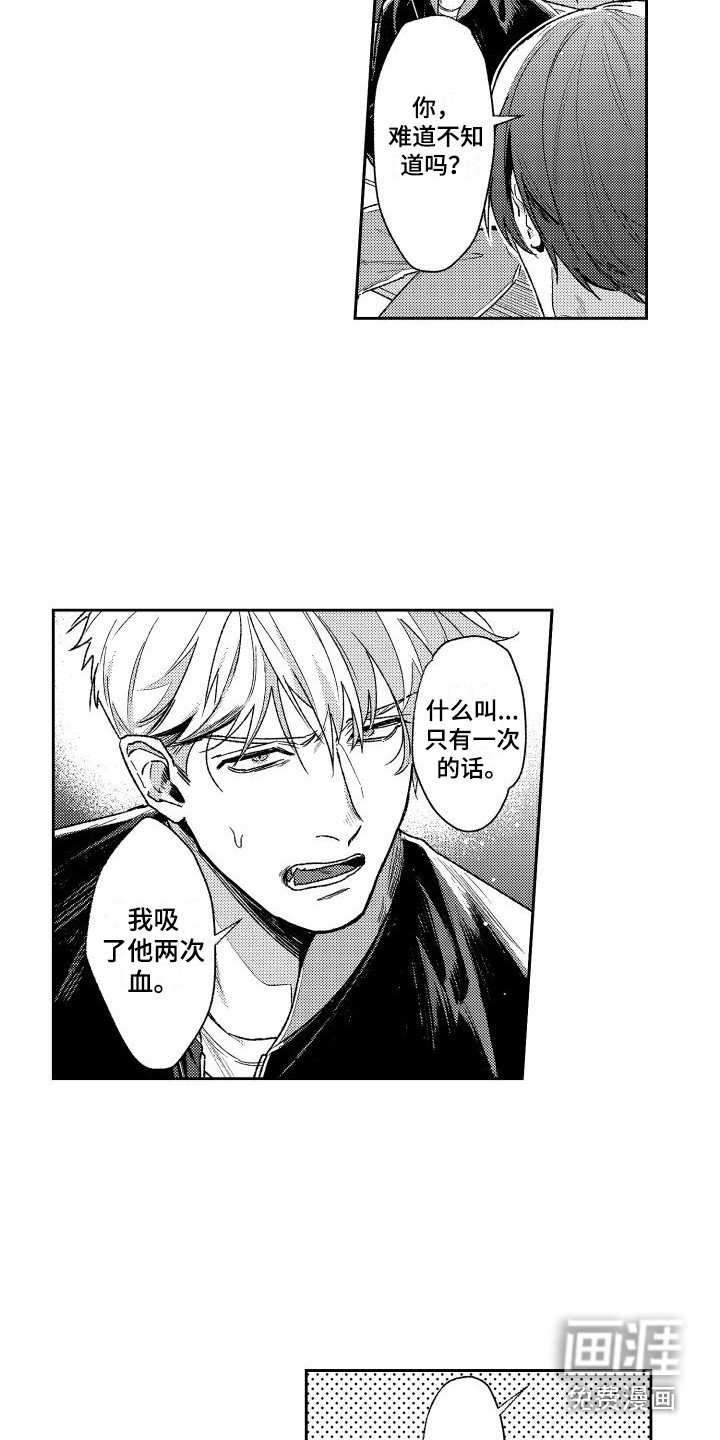 第16章：抗体