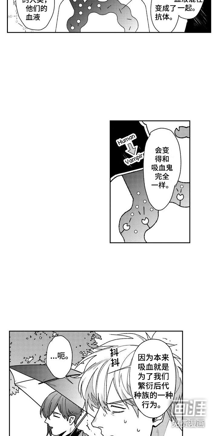 第16章：抗体