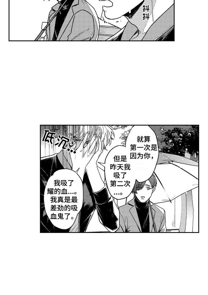 第16章：抗体