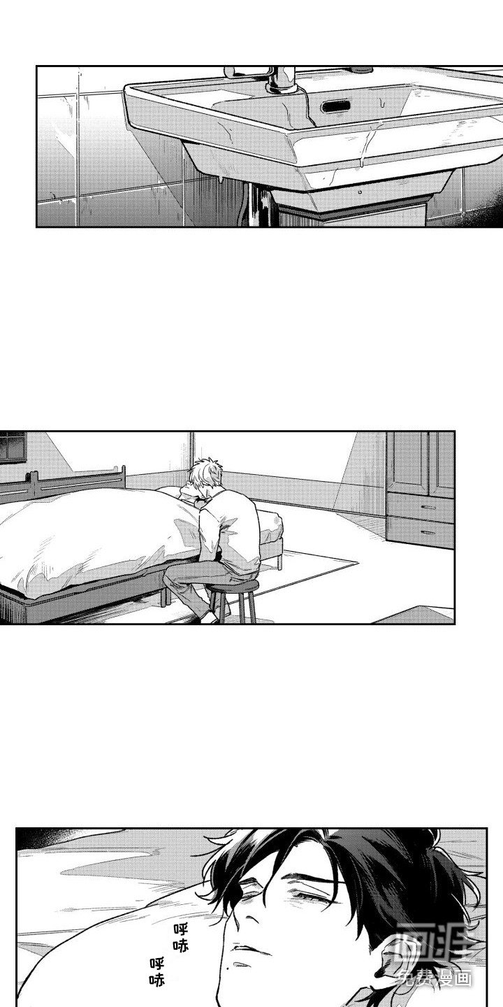 第17章：晕倒